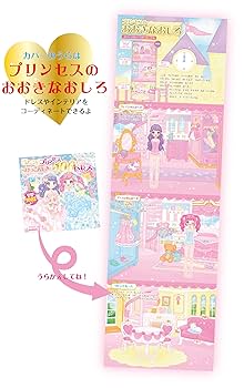 おちゃめなふたご／はりきりダレル／おてんばエリザベス　セット Amazon.co.jp: リカちゃん ドール LD－21 ふたごのいもうと